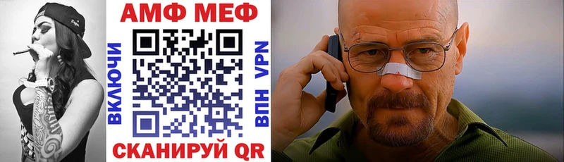 АМФЕТАМИН 98%  маркетплейс как зайти  Нурлат 