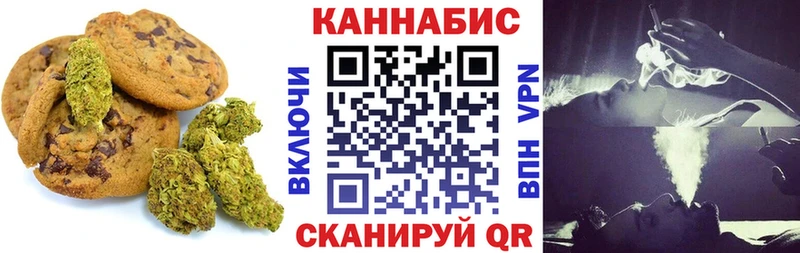 Canna-Cookies марихуана  Нурлат 