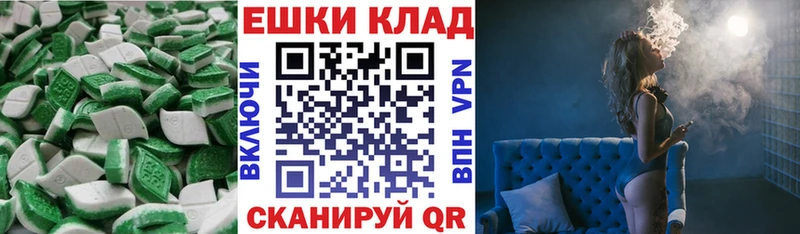 ЭКСТАЗИ таблы  мега как войти  Нурлат 