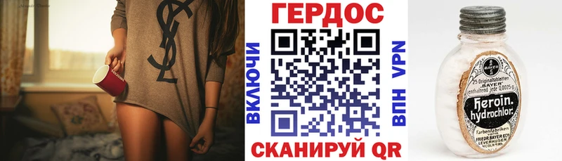 ГЕРОИН белый  где можно купить   Нурлат 