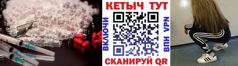 kraken ссылки  Нурлат  КЕТАМИН VHQ 