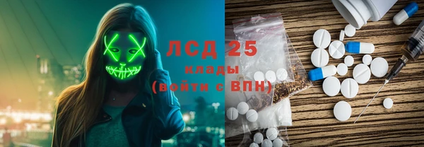 марихуана Арсеньев