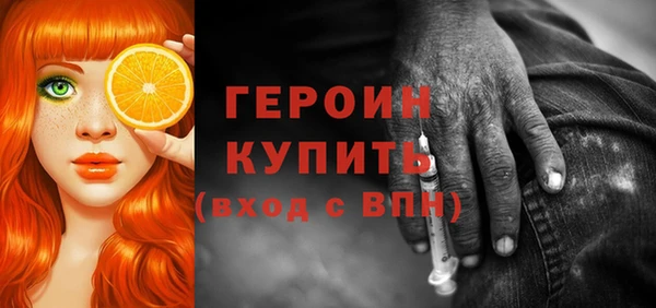 эйфоретик Армянск