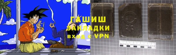 мефедрон Аркадак