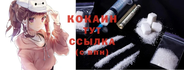 дистиллят марихуана Новокубанск