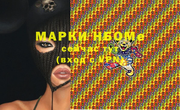 мефедрон Аркадак