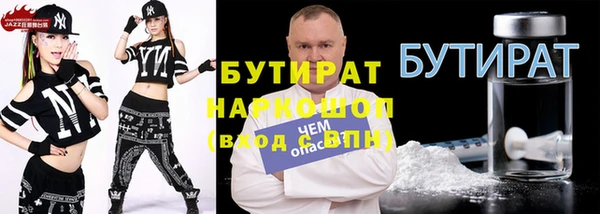 марихуана Арсеньев