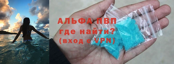марихуана Арсеньев