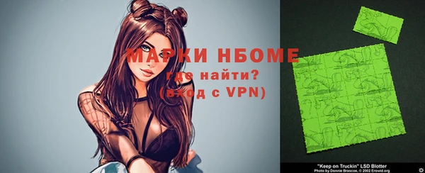 марихуана Арсеньев