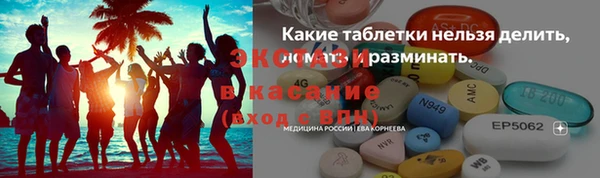 мефедрон Аркадак