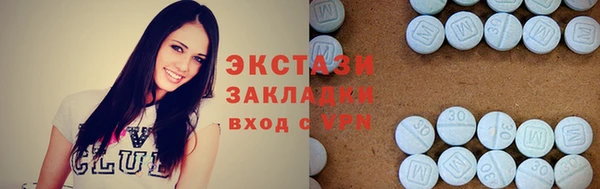 ГАЛЛЮЦИНОГЕННЫЕ ГРИБЫ Новодвинск