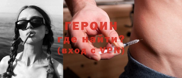 эйфоретик Армянск