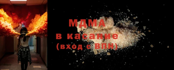 марихуана Арсеньев