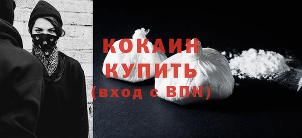 эйфоретик Армянск
