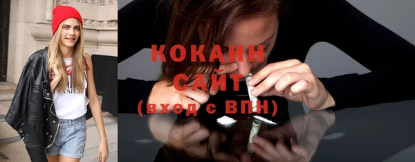 мефедрон Аркадак