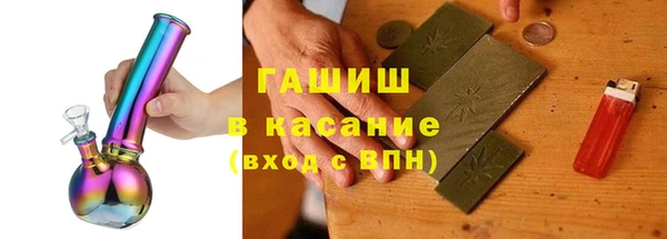 мефедрон Аркадак