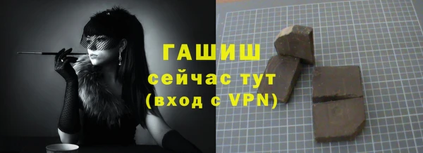 мефедрон Аркадак