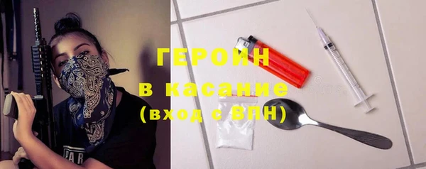 марихуана Арсеньев
