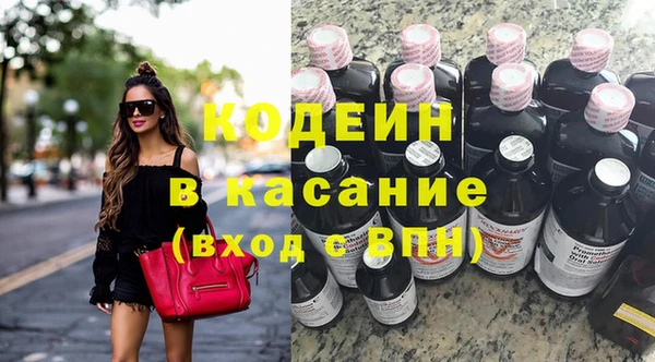 эйфоретик Армянск