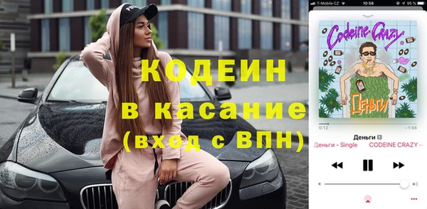 эйфоретик Армянск
