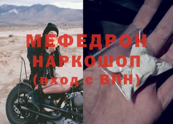 эйфоретик Армянск