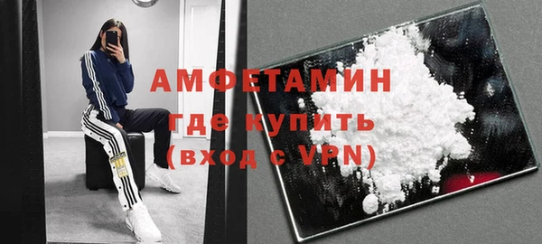 дистиллят марихуана Новозыбков