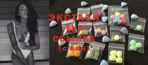 дистиллят марихуана Новозыбков