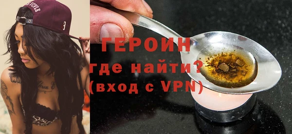 марихуана Арсеньев