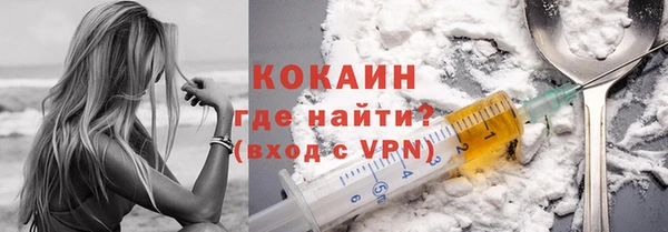 эйфоретик Армянск