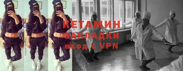 дистиллят марихуана Новозыбков