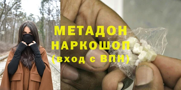 эйфоретик Армянск
