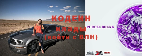 ГАЛЛЮЦИНОГЕННЫЕ ГРИБЫ Новодвинск