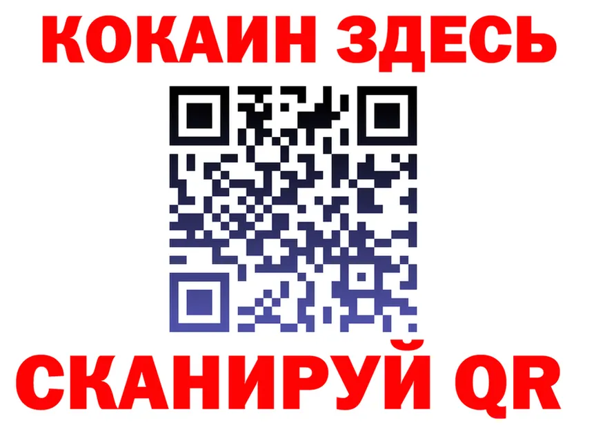 COCAIN Fish Scale зеркало это KRAKEN Нурлат