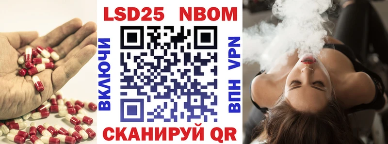 LSD-25 экстази ecstasy  купить наркотик  Нурлат 