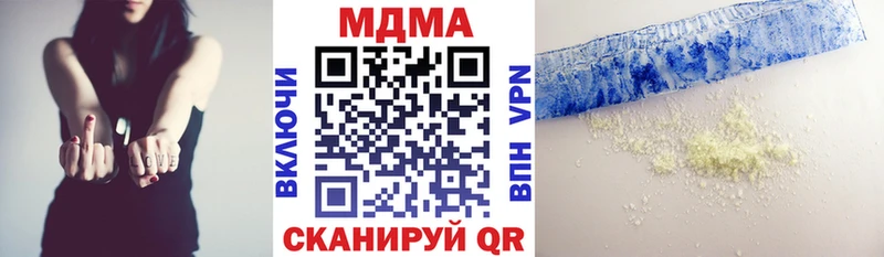 MDMA кристаллы omg зеркало Нурлат