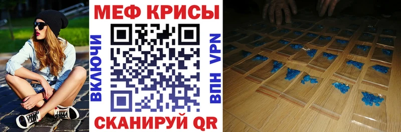 МЯУ-МЯУ VHQ  сколько стоит  Нурлат 
