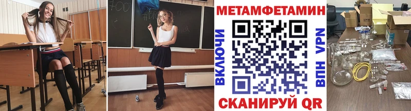 цена   Нурлат  МЕТАМФЕТАМИН Декстрометамфетамин 99.9% 
