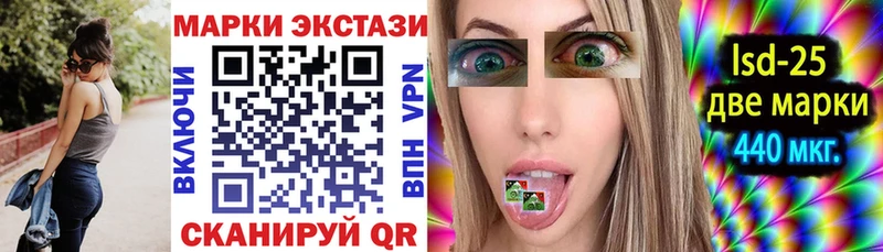 Марки NBOMe 1,8мг  купить наркоту  kraken ССЫЛКА  Нурлат 