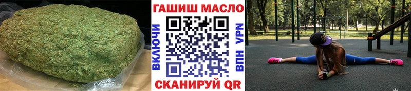 ТГК вейп где купить наркоту KRAKEN онион Нурлат